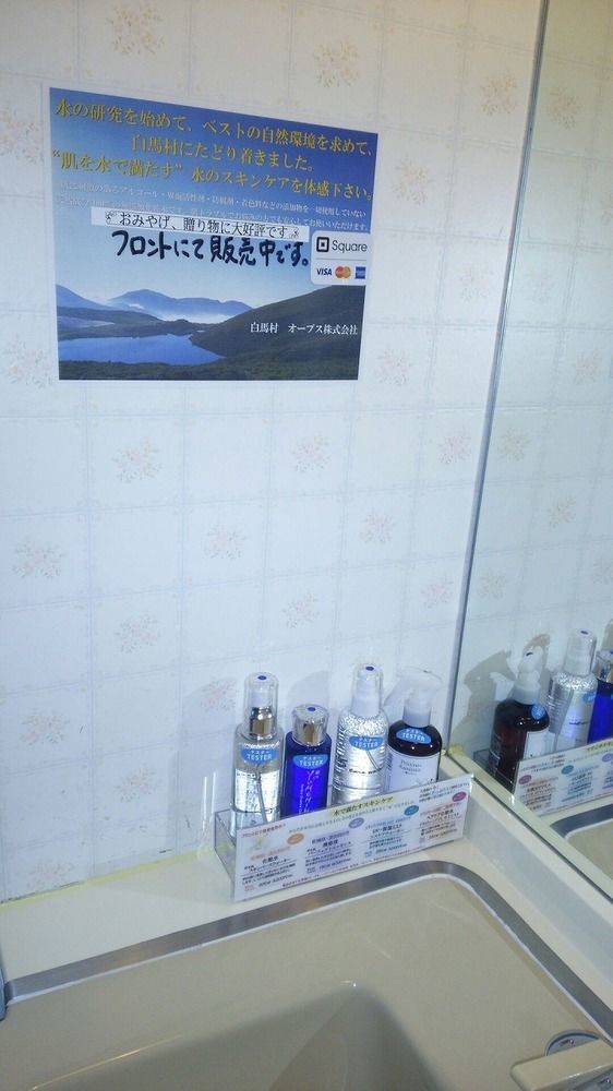 Villa Rengatei Hakuba Exteriér fotografie
